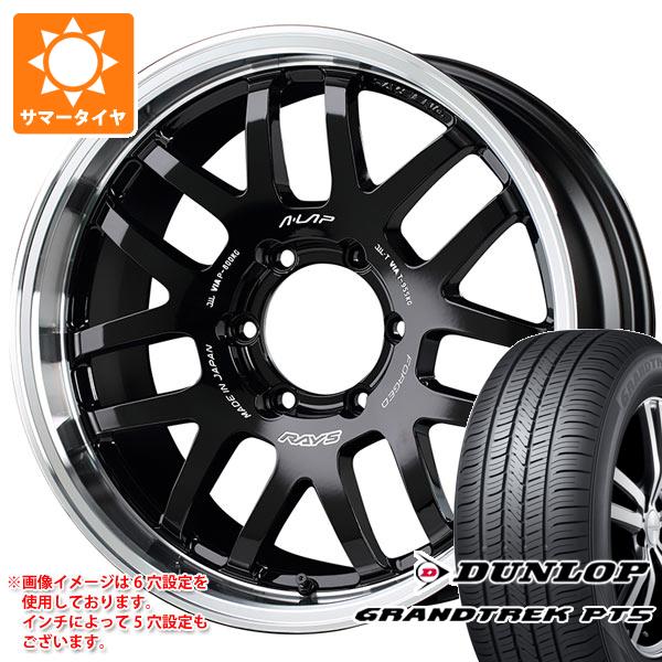 ランドクルーザー300用 サマータイヤ ダンロップ グラントレック PT5 265/65R18 114V レイズ エーラップ 07X 8.5-18 タイヤホイール4本セットの通販は 179,850円