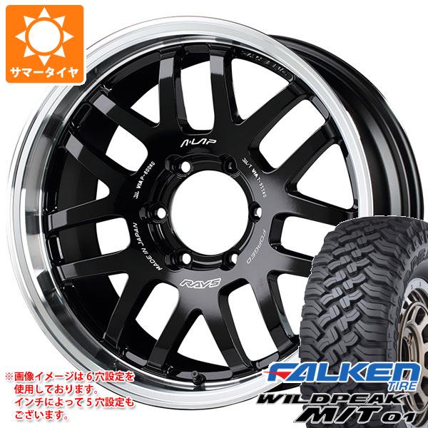 5本セット トヨタ FJクルーザー 10系用 サマータイヤ ファルケン ワイルドピーク M/T01 LT265/70R17 121/118Q レイズ エーラップ 07X 8.0-17 タイヤホイール5本セット