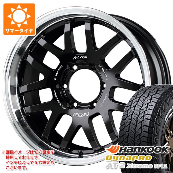 トヨタ ランドクルーザー プラド 150系用 サマータイヤ ハンコック ダイナプロAT2 エクストリーム RF12 265/70R17 115T ホワイトレター レイズ エーラップ 07X 8.0-17 タイヤホイール4本セット