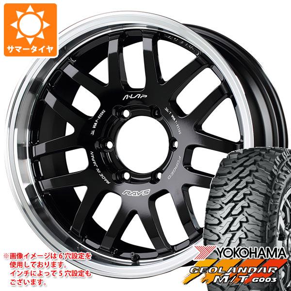 ランドクルーザー プラド 150系用 サマータイヤ ヨコハマ ジオランダー M/T G003 LT265/65R17 120/117Q レイズ エーラップ 07X 8.0-17 タイヤホイール4本セットの通販はサマータイヤ・ホイールセット