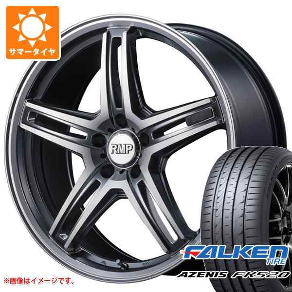 サマータイヤ 235/35R19 91Y XL ファルケン アゼニス FK520L RMP 520F 7.5-19 タイヤホイール4本セットの通販はau  PAY マーケット - タイヤ1番 | au PAY マーケット－通販サイト