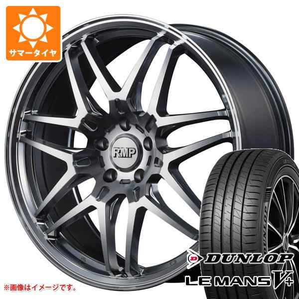 2022新生活 LE MANS サマータイヤ 225/40R19 89W ダンロップ ルマン5 LM5+ RMP 720F 7.5-19 