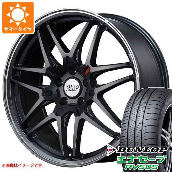 サマータイヤ 225/45R19 96W XL ダンロップ エナセーブ RV505 RMP 720F 7.5-19 タイヤホイール4本セットの通販は