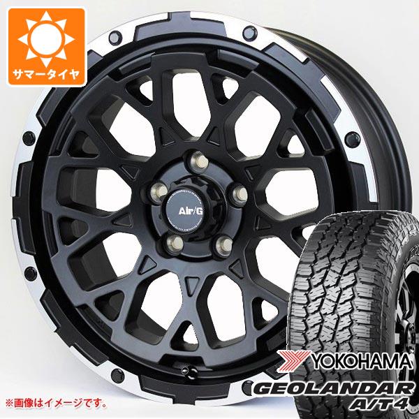 T32エクストレイル用 サマータイヤ ヨコハマ ジオランダー A/T G015 225/70R16 103H ブラックレター ランドフット XFG 7.0-16 T32エクストレイル用 サマータイヤ ヨコハマ ジオランダー M⁄T G003