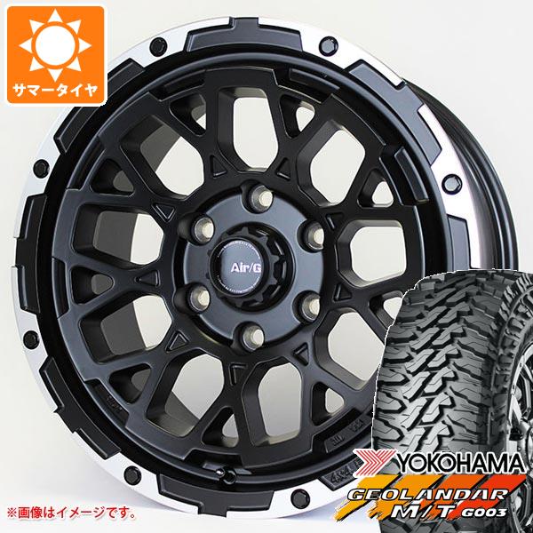 GEOLANDAR G003 17インチ タイヤ 【ハイラックスサーフ215】 ハイラックスサーフ215系用 サマータイヤ ヨコハマ ジオランダー