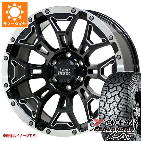 ランドクルーザー プラド 150系用 サマータイヤ ヨコハマ ジオランダー X-AT G016 275/55R20 117T XL ブラックレター バークレイハードロック エルバート 8.5-20 タイヤホイール4本セット