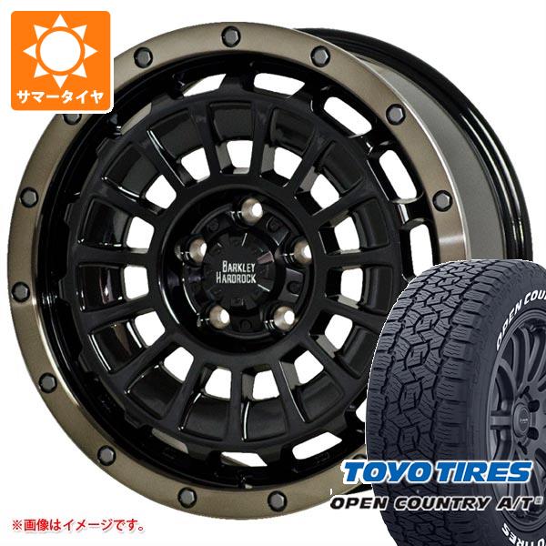 CX-8 KG系用 サマータイヤ トーヨー オープンカントリー A/T3 225/65R17 102H ホワイトレター バークレイハードロック ローガン 7.0-17 タイヤホイール4本セット