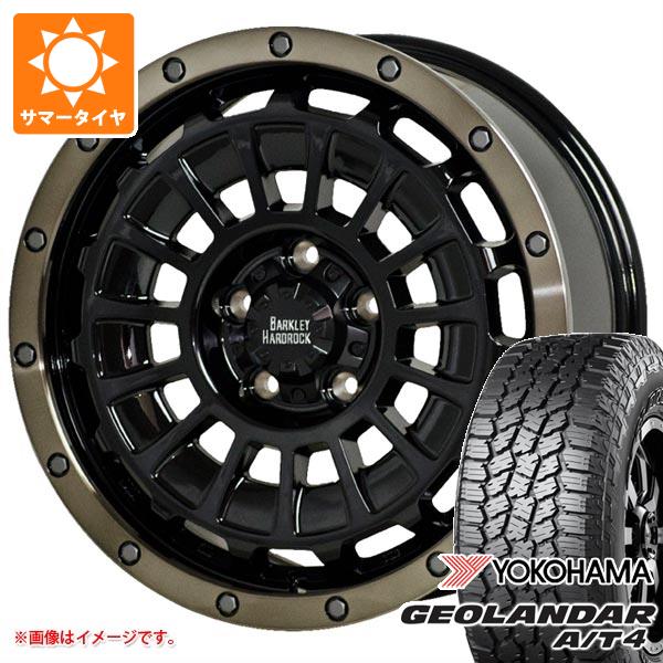 マツダ CX-5 KE/KF系用 2026年製 サマータイヤ ヨコハマ ジオランダー A/T4 G018 225/70R16 103H ブラックレター バークレイハードロック ローガン 7.0-16 タイヤホイール4本セット