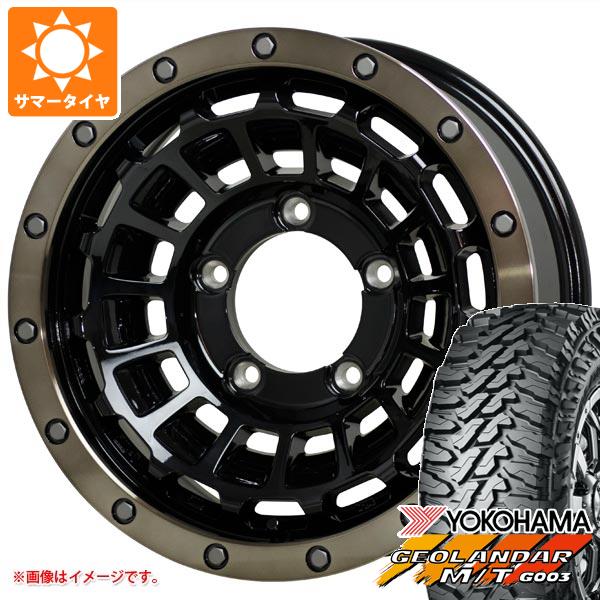 スズキジムニー用鉄チンホイールタイヤYOKOHAMAジオランダーM/T 5本セット スズキ ジムニーノマド JC74W用 2026年製 サマータイヤ