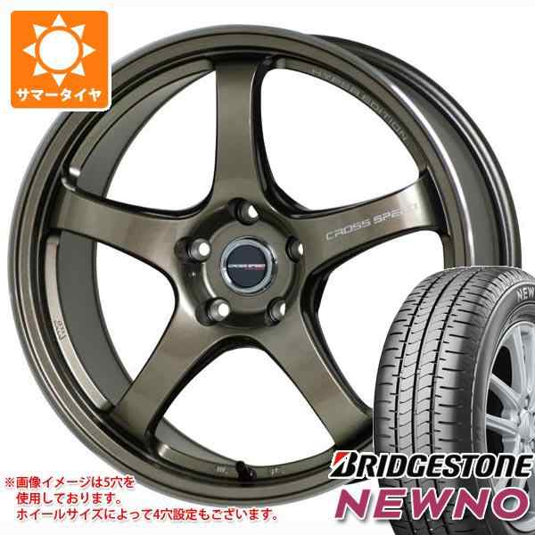 沖縄・離島除く全国届 ブリヂストン 2023年製 サマータイヤ 155/65R14 75H ブリヂストン ニューノ クロススピード  ハイパーエディション CR5 4.5-14