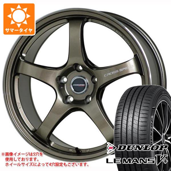 サマータイヤ 155/65R14 75H ダンロップ ルマン5 LM5+ クロススピード ハイパーエディション CR5 4.5-14 タイヤホイール4本セットの通販は