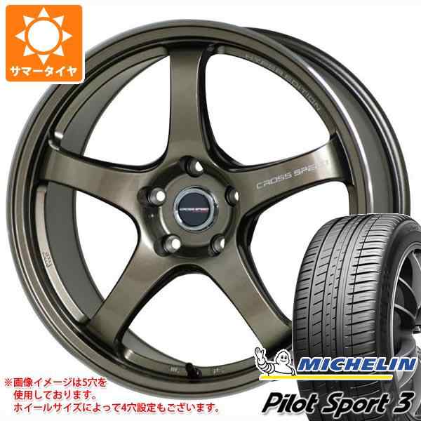 正規店低価195/45R16 84V 1本 サマータイヤ 701600 MICHELIN PILOT SPORT 3 パイロット スポーツ 3 ミシュラン 新品