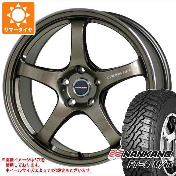 サマータイヤ 165/60R15 77S ナンカン FT-9 M/T ホワイトレター クロススピード ハイパーエディション CR5 4.5-15 タイヤホイール4本セッの通販は