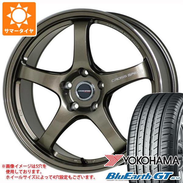 サマータイヤ 245/50R18 100W ヨコハマ ブルーアースGT AE51 クロススピード ハイパーエディション CR5 8.5-18 タイヤホイール4本セット