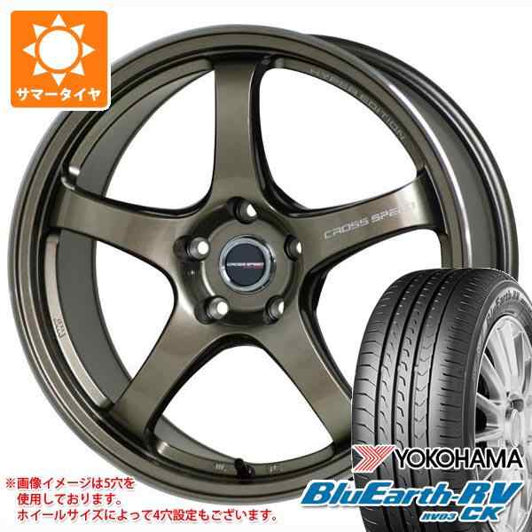 2026年製 サマータイヤ 155/65R14 75H ヨコハマ ブルーアースRV RV03CK クロススピード ハイパーエディション CR5 4.5-14 タイヤホイール4本セット