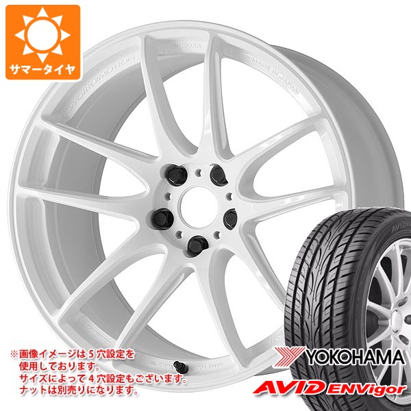 サマータイヤ 245/45R19 98W ヨコハマ エービッド エンビガー S321 ワーク エモーション CR 至極 8.0-19 タイヤホイール4本セット
