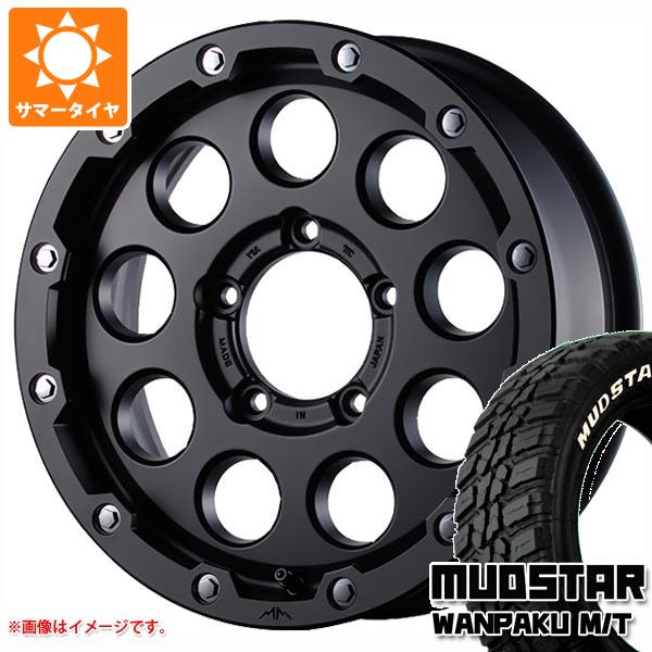 ジムニーシエラ JB74W用 サマータイヤ マッドスター ワンパク M/T 185/85R16 105/103L LT ホワイトレター ギャルソン マルビーレ マッドラン 5.5-16 タイヤホイール4本セットの通販は