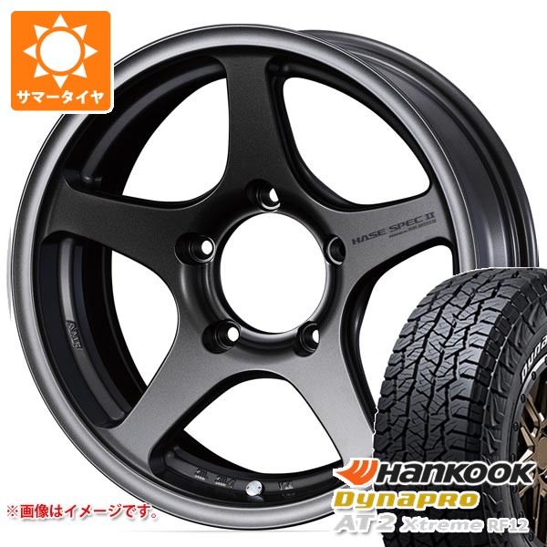 5本セット スズキ ジムニーシエラ JB74W用 2026年製 サマータイヤ 