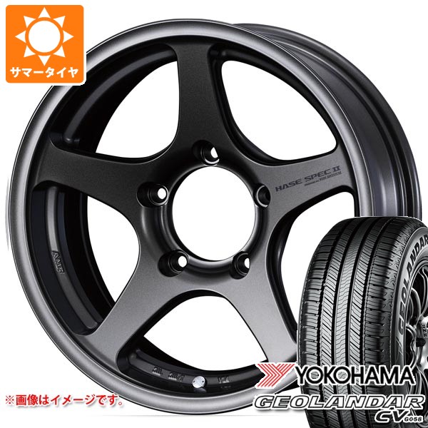 5本セット スズキ ジムニーシエラ JB74W用 2026年製 サマータイヤ ヨコハマ ジオランダー CV G058 215/70R16 100H ハセスペック2 5.5-16 タイヤホイール5本セット