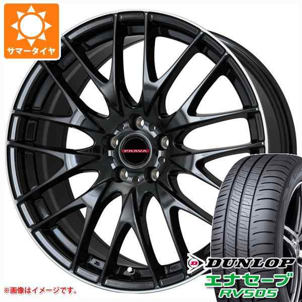 サマータイヤ 225/60R17 99H ダンロップ エナセーブ RV505 レイシーン