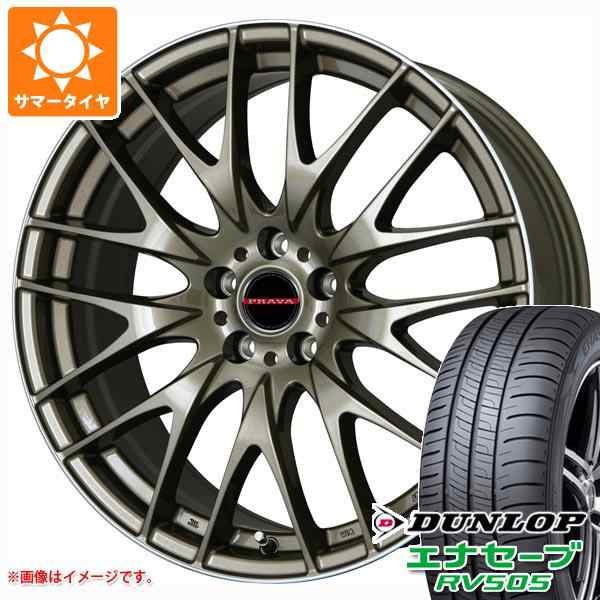 サマータイヤ 225/55R18 98V ダンロップ エナセーブ RV505 レイシーン プラバ 9M 7.5-18 タイヤホイール4本セットの通販は 202,100円