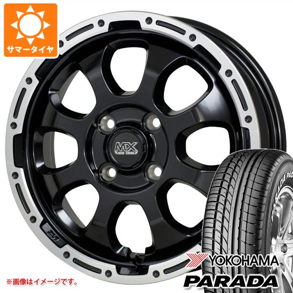 2026年製 サマータイヤ 165/55R14 95/93N ヨコハマ パラダ PA03