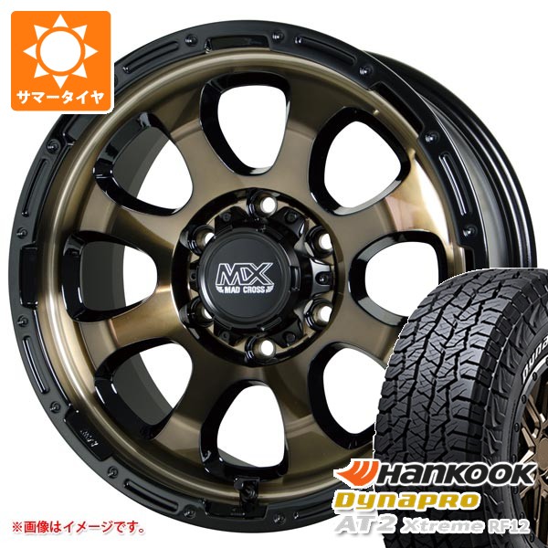 2026年製 サマータイヤ 265/70R17 115T ハンコック ダイナプロAT2 エクストリーム RF12 ホワイトレター マッドクロスグレイス 8.0-17 タイヤホイール4本セット 87,835円