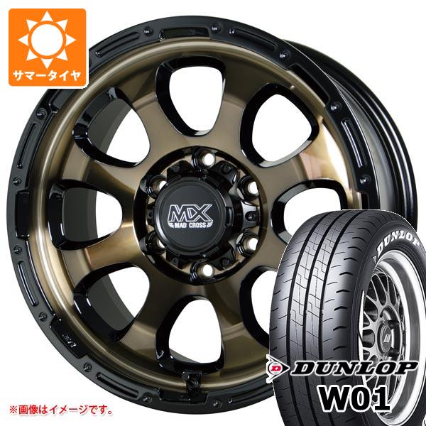 ニッサン NV350キャラバン E26用 サマータイヤ ダンロップ W01 215/65R16C 109/107N ホワイトレター マッドクロスグレイス 6.5-16 タイヤホイール4本セット 92,070円