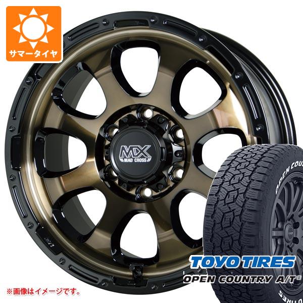 NV350キャラバン E26用 サマータイヤ トーヨー オープンカントリー A/T3 195/80R15 107/105N LT ホワイトレター マッドクロスグレイス 6.0-15 タイヤホイール4本セット