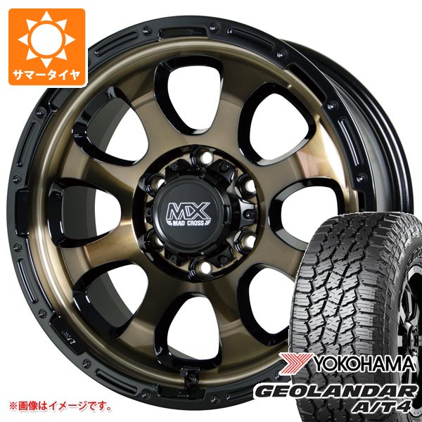 トヨタ ハイエース 200系用 2026年製 サマータイヤ ヨコハマ