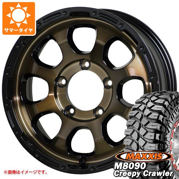 5本セット ジムニー用 サマータイヤ マキシス M8090 クリーピークローラー 6.50-16LT 100K 6PR マッドクロスグレイス 5.5-16 タイヤホイール5本セット
