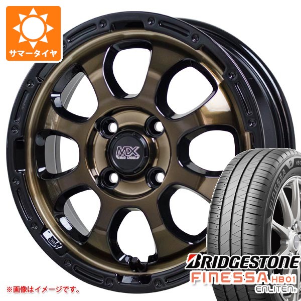 スズキ ハスラー用 2026年製 サマータイヤ ブリヂストン フィネッサ HB01 165/65R14 79S マッドクロスグレイス 4.5-14 タイヤホイール4本セット 57,000円