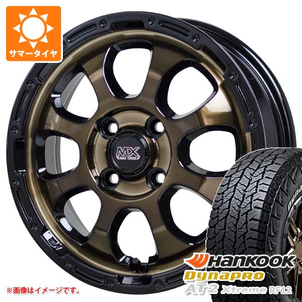 トヨタ ライズ用 2026年製 サマータイヤ ハンコック ダイナプロAT2 エクストリーム RF12 215/70R16 100T ホワイトレター マッドクロスグレイス 6.0-16 タイヤホイール4本セット 69,245円