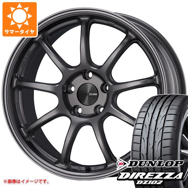 サマータイヤ 215/55R17 94V ダンロップ ディレッツァ DZ102 エンケイ パフォーマンスライン PF09 7.0-17 タイヤホイール4本セット