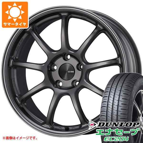 サマータイヤ 225/55R17 97W ダンロップ エナセーブ EC204 エンケイ パフォーマンスライン PF09 7.5-17 タイヤホイール 4本セットの通販はau PAY マーケット - タイヤ1番 | au PAY マーケット－通販サイト