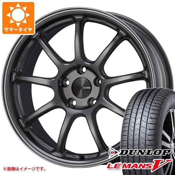 サマータイヤ 185 55r16 83v ダンロップ ルマン5 Lm5 エンケイ パフォーマンスライン Pf09 6 5 16 タイヤホイール4本セットの通販はau Pay マーケット タイヤ1番