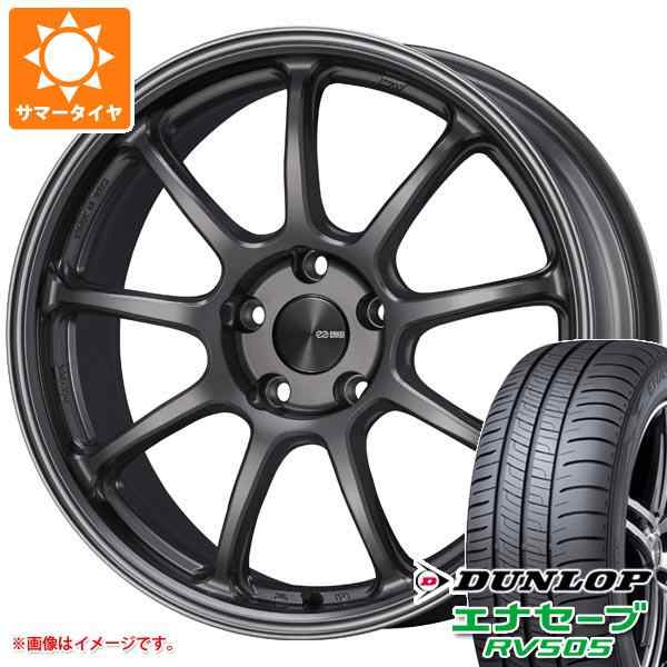 サマータイヤ 225/50R18 95V ダンロップ エナセーブ RV505 エンケイ