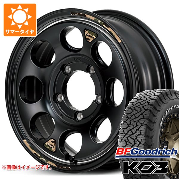 5本セット スズキ ジムニーノマド JC74W用 サマータイヤ BFグッド