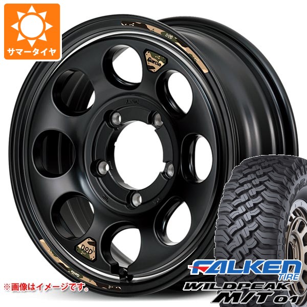 5本セット スズキ ジムニー用 サマータイヤ ファルケン ワイルドピーク M/T01 185/85R16 105/103L ウシャリン 5.5-16 タイヤホイール5本セット 116,938円