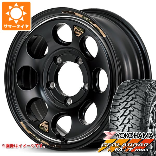 5本セット スズキ ジムニーノマド JC74W用 2026年製 サマータイヤ 