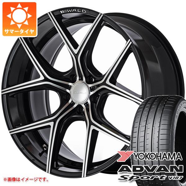 ヨコハマタイヤ アドバン スポーツV107E 245/45R20 245/45-20 103W 20インチ 4本セット ADVAN Sport V107E YOKOHAMA サマータイヤ 2本 サマータイヤ 255⁄45R20 105Y XL ヨコハマ アドバンスポーツV107