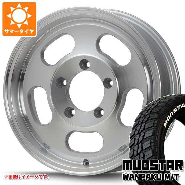 ジムニーシエラ JB74W用 サマータイヤ マッドスター ワンパク M/T 235/70R16 106S ホワイトレター MLJ エクストリームJ Dスロット 5.5-16の通販は 82,226円
