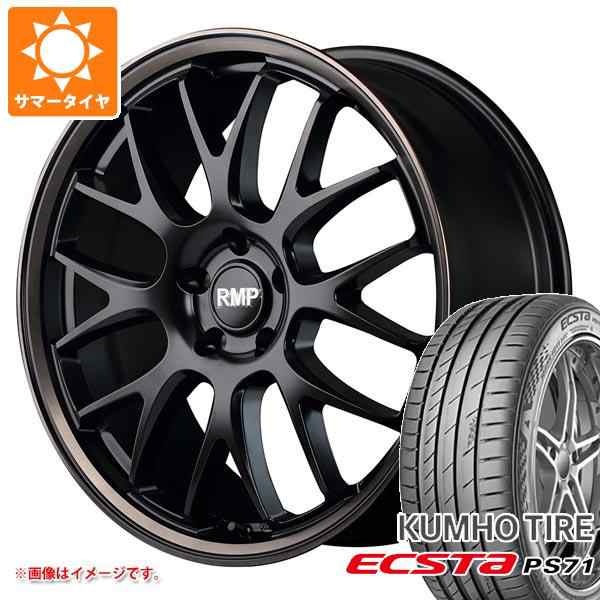 サマータイヤ 235/30R20 88Y XL クムホ エクスタ PS71 RMP 820F 8.5-20 タイヤホイール4本セットの通販は