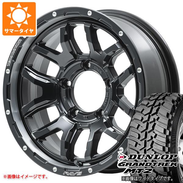 5本セット スズキ ジムニーノマド JC74W用 サマータイヤ ダンロップ グラントレック MT2 LT225/75R16 103/100Q アウトラインホワイトレター WIDE レイズ デイトナ F6 ブースト 6.0-16 タイヤホイール5本セット