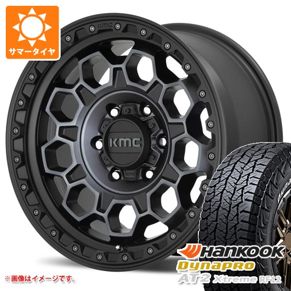 トヨタ ハイラックス 120系用 2026年製 サマータイヤ ハンコック ダイナプロAT2 エクストリーム RF12 265/70R17 115T ホワイトレター KMC KM545 トレック 8.0-17 タイヤホイール4本セット
