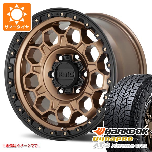 2026年製 サマータイヤ 265/70R17 115T ハンコック ダイナプロAT2 エクストリーム RF12 ホワイトレター KMC KM545 トレック 8.0-17 タイヤホイール4本セット