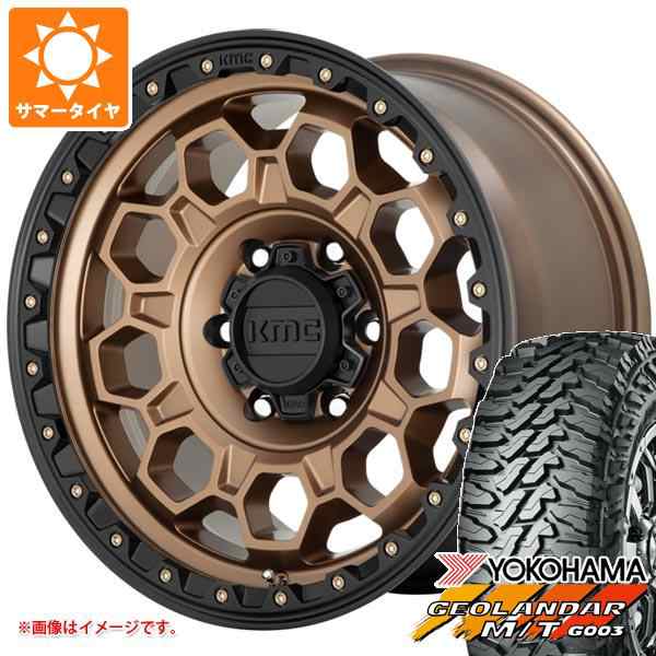 色移り有り GEOLANDAR サマータイヤ 275/70R17 121/118Q ヨコハマ