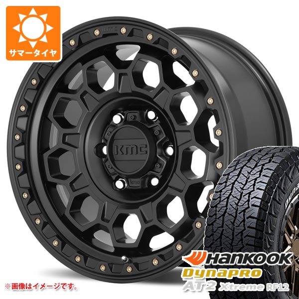 2026年製 サマータイヤ 265/70R17 115T ハンコック ダイナプロAT2 エクストリーム RF12 ホワイトレター KMC KM545 トレック 8.0-17 タイヤホイール4本セット