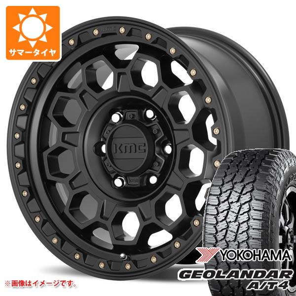 トヨタ ランドクルーザー プラド 150系用 2026年製 サマータイヤ 