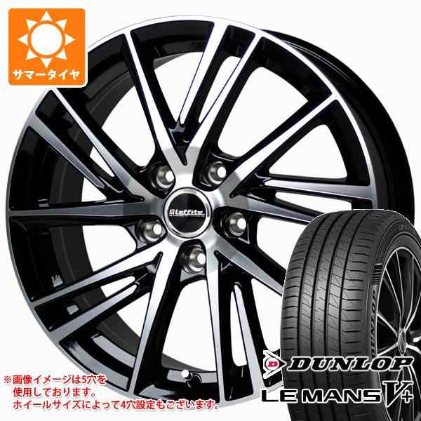 LE MANS サマータイヤ 175/65R15 84H ダンロップ ルマン5 LM5+ ラ